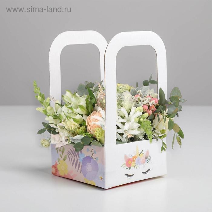 фото Коробка-переноска для цветов «единорог», 12 см × 12 см × 22 см дарите счастье