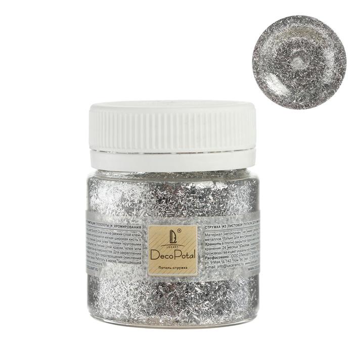 Поталь стружка 30 мл (1г), Luxart Deco Potal, цвет серебро GP06V0010
Поталь стружка 30 мл (1г), Luxart Deco Potal, цвет серебро GP06V0010
