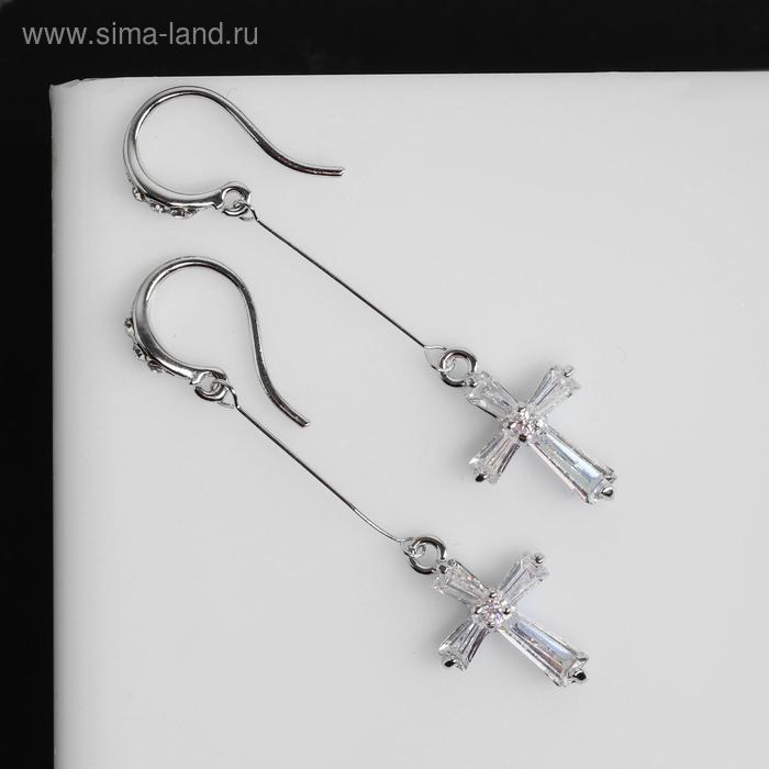 Серьги со стразами "Крестики" искорки на проволоке, цвет белый в серебре
Серьги со стразами "Крестики" искорки на проволоке, цвет белый в серебре