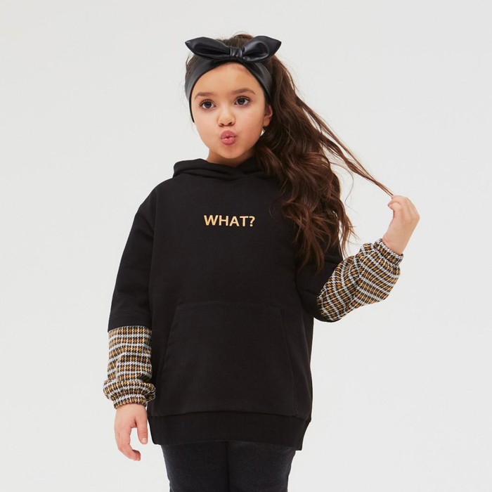 Худи для девочки "WHAT", цвет черный, рост 122-128 см
Худи для девочки "WHAT", цвет черный, рост 122-128 см