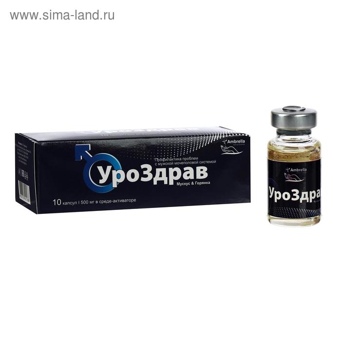 «УроЗдрав», профилактика проблем с мужской мочеполовой системой, 10 капсул по 500 мг 
«УроЗдрав», профилактика проблем с мужской мочеполовой системой, 10 капсул по 500 мг