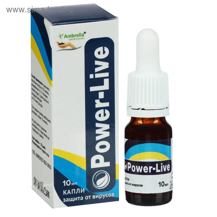 Капли для приёма внутрь Power-Live, защита от вирусов, 10 мл
Капли для приёма внутрь Power-Live, защита от вирусов, 10 мл