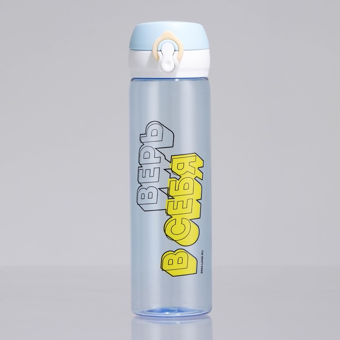 фото Бутылка для воды «верь в себя», 500 мл svoboda voli