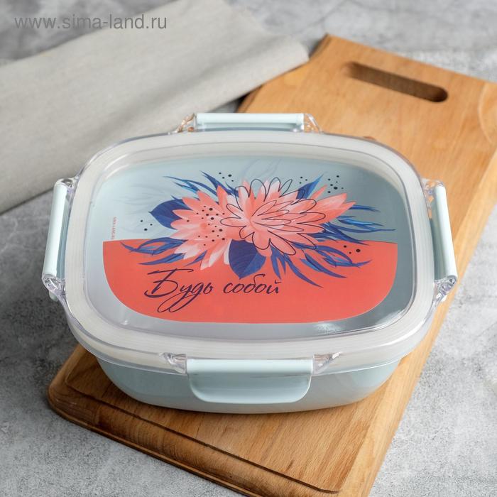 Контейнер «МИКС», 800 мл
Контейнер «МИКС», 800 мл