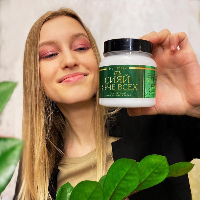 Маска для роста волос "СЧАСТЬЕ внутри!", 280 мл