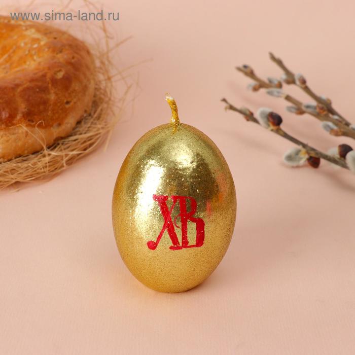 Свеча "Пасхальное яйцо", 5,2 х 7,2 см, золото, 90 грамм
Свеча "Пасхальное яйцо", 5,2 х 7,2 см, золото, 90 грамм