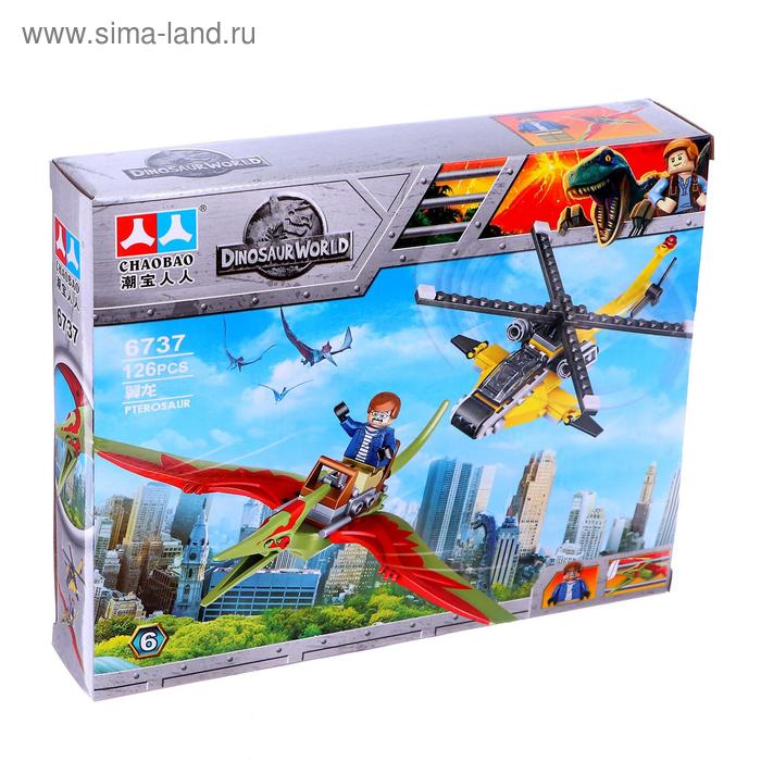 Конструктор Диноленд «Укрощение птерозавра», 126 деталей
Конструктор Диноленд «Укрощение птерозавра», 126 деталей