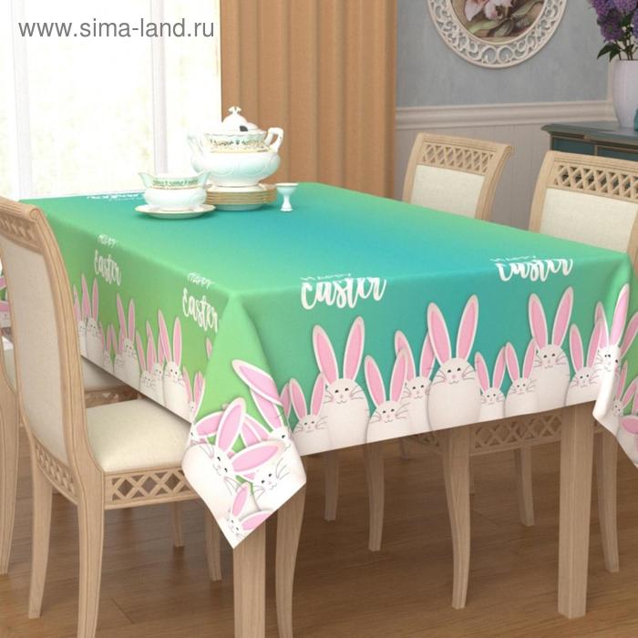Скатерть, размер 120 x 145 см
Скатерть, размер 120 x 145 см