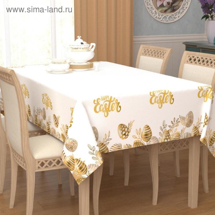 Скатерть, размер 145 x 220 см
Скатерть, размер 145 x 220 см