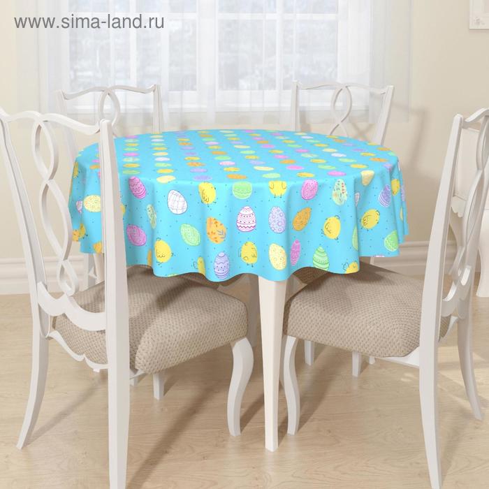 Скатерть круглая, размер 145 см
Скатерть круглая, размер 145 см