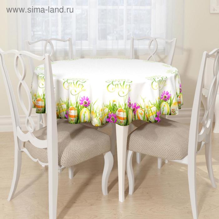 Скатерть круглая, размер 145 см
Скатерть круглая, размер 145 см