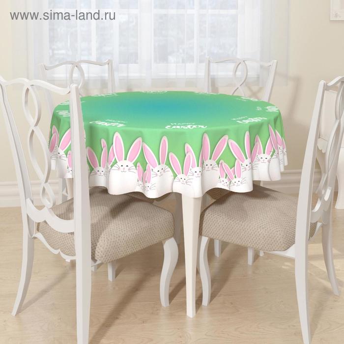 Скатерть круглая, размер 145 см
Скатерть круглая, размер 145 см