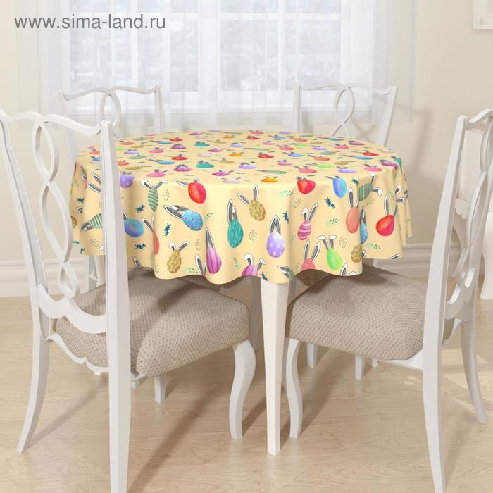 Скатерть круглая, размер 145 см
Скатерть круглая, размер 145 см