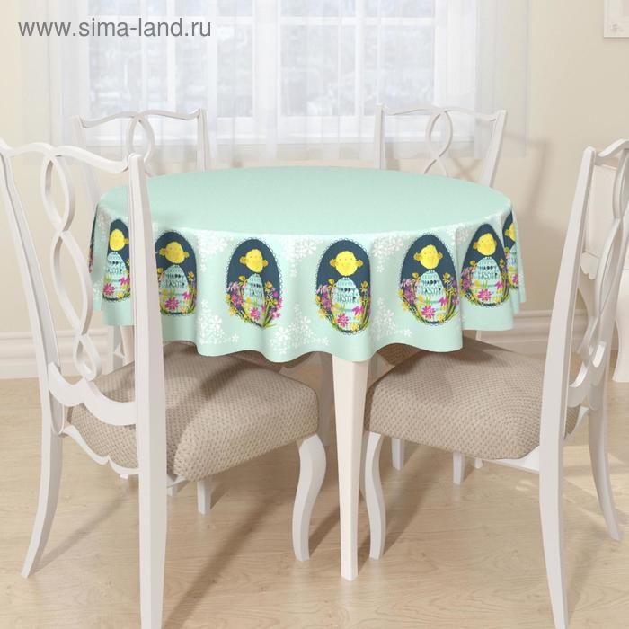 Скатерть круглая, размер 145 см
Скатерть круглая, размер 145 см