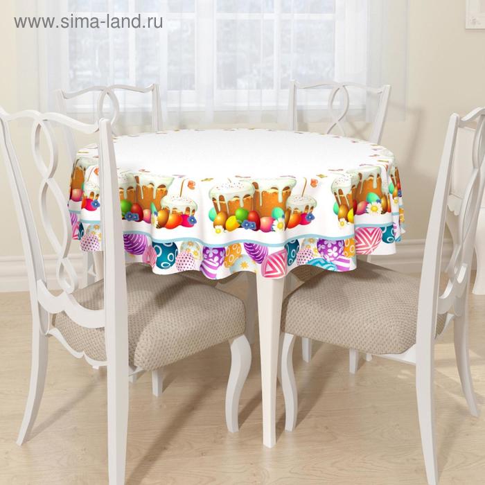 Скатерть круглая, шелковистая, размер 145 см
Скатерть круглая, шелковистая, размер 145 см