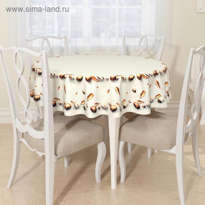 Скатерть круглая, шелковистая, размер 145 см
Скатерть круглая, шелковистая, размер 145 см