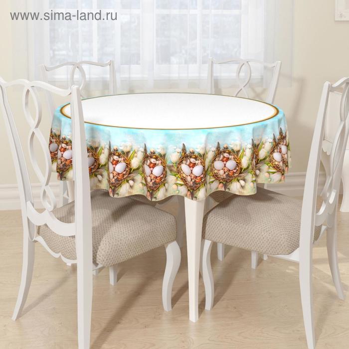 Скатерть круглая, шелковистая, размер 145 см
Скатерть круглая, шелковистая, размер 145 см