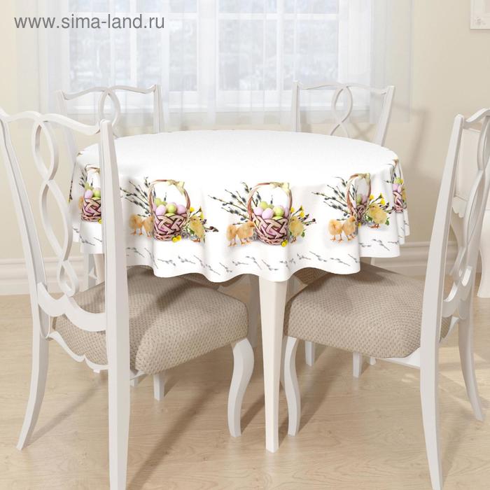 Скатерть круглая, шелковистая, размер 145 см
Скатерть круглая, шелковистая, размер 145 см