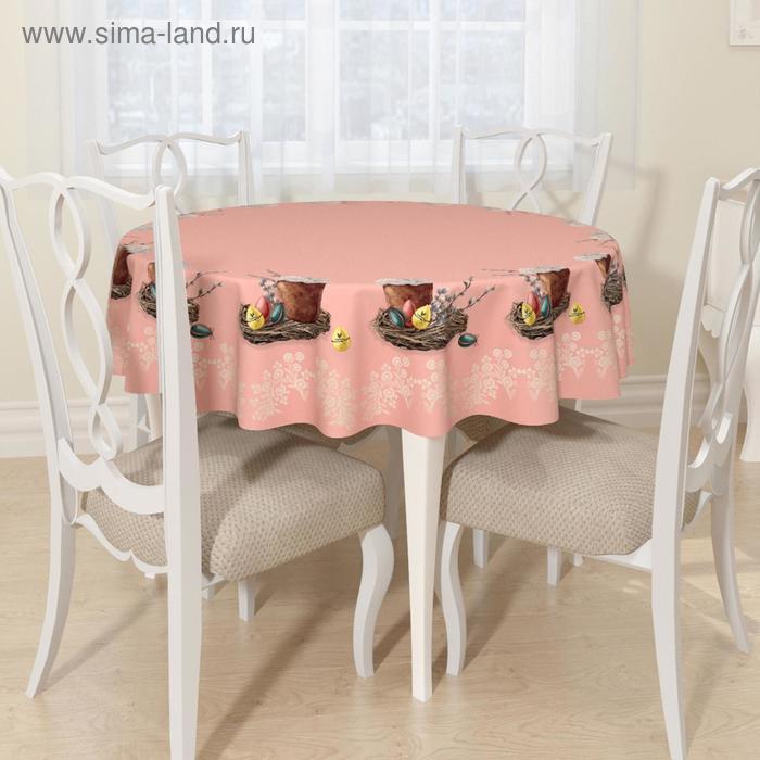 Скатерть круглая, шелковистая, размер 145 см
Скатерть круглая, шелковистая, размер 145 см