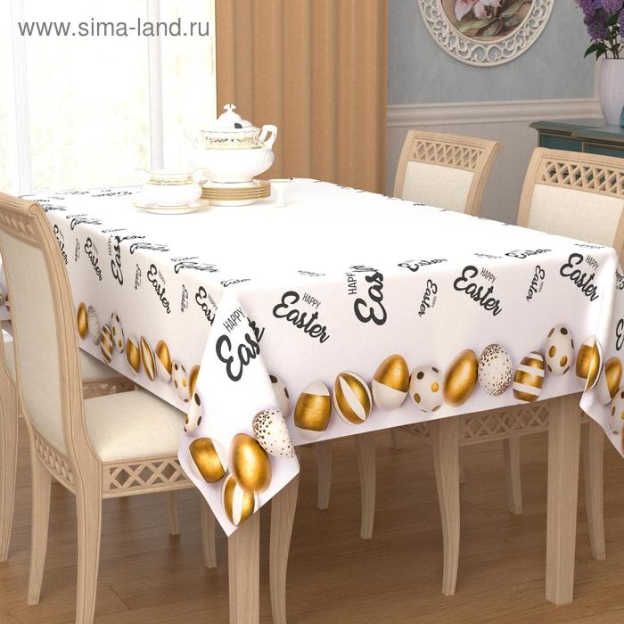 Скатерть, шелковистая, размер 120 x 140 см
Скатерть, шелковистая, размер 120 x 140 см