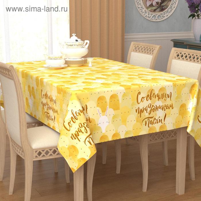 Скатерть, шелковистая, размер 120 x 140 см
Скатерть, шелковистая, размер 120 x 140 см