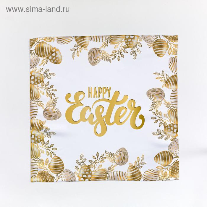 Салфетки кухонные, размер 40 x 40 см, 2 шт., в наборе
Салфетки кухонные, размер 40 x 40 см, 2 шт., в наборе