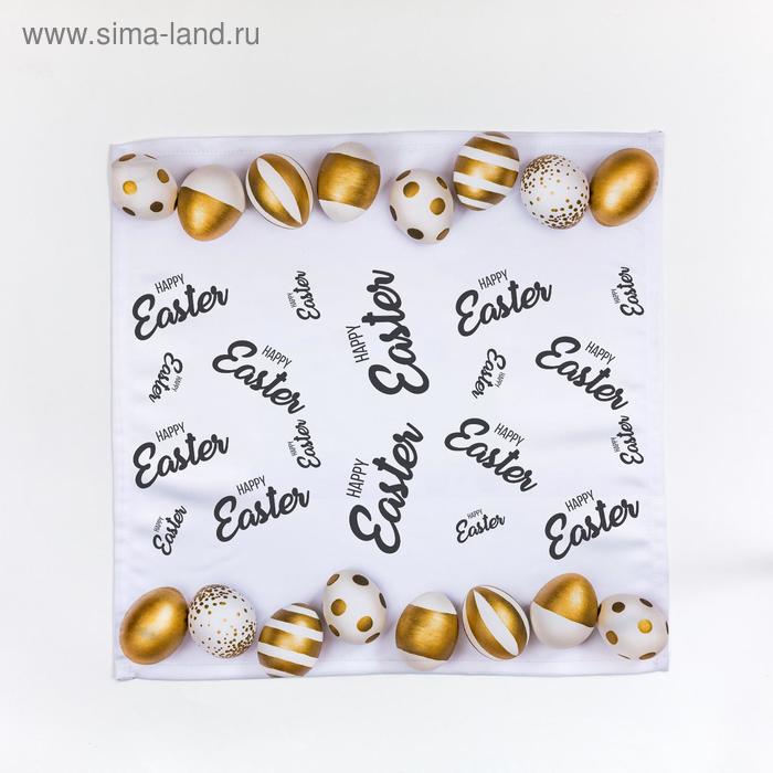 Салфетки кухонные, размер 40 x 40 см, 2 шт., в наборе
Салфетки кухонные, размер 40 x 40 см, 2 шт., в наборе