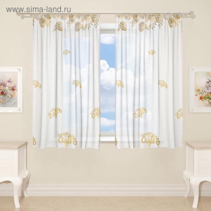 Фототюль для кухни, размер 145 x 160 см, 2 шт
Фототюль для кухни, размер 145 x 160 см, 2 шт