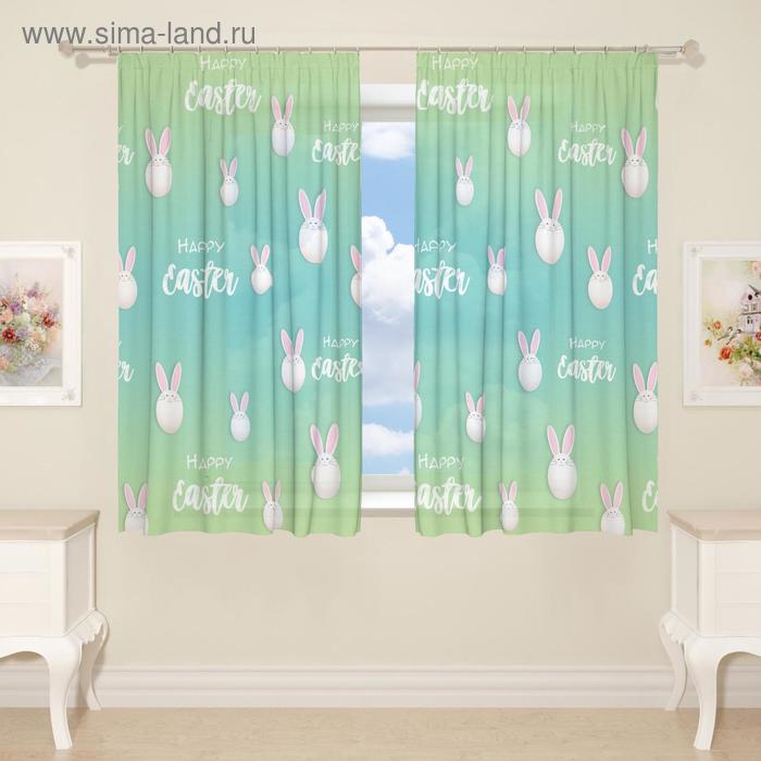 Фототюль для кухни, размер 145 x 160 см, 2 шт
Фототюль для кухни, размер 145 x 160 см, 2 шт