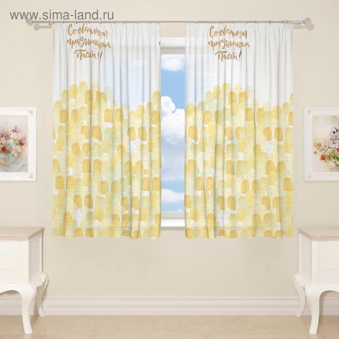 Фототюль для кухни, размер 145 x 160 см, 2 шт
Фототюль для кухни, размер 145 x 160 см, 2 шт