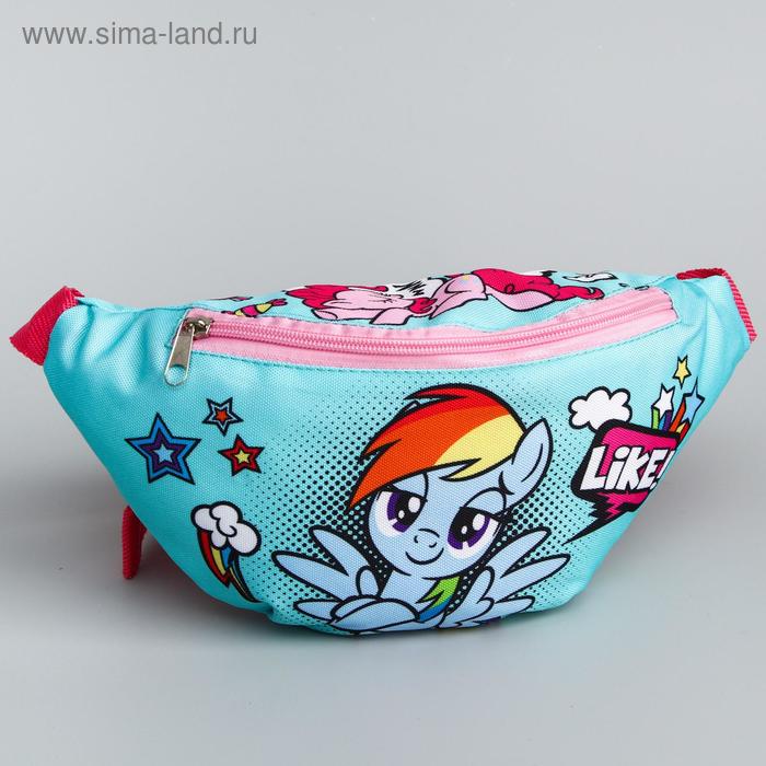 Сумка на пояс My Little Pony, 25*6*13, отд на молнии, без подклада, бирюза
Сумка на пояс My Little Pony, 25*6*13, отд на молнии, без подклада, бирюза