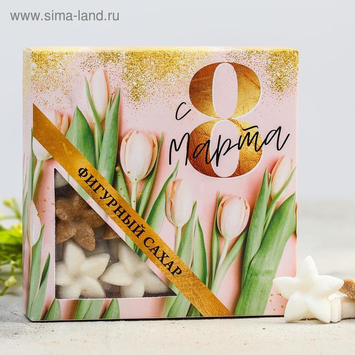 Фигурный сахар «С 8 Марта», 195 г.
Фигурный сахар «С 8 Марта», 195 г.