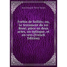 Книга Forbin de Solliés; ou, Le testament du roi René; pièce en deux actes, un épilogue, et en vers (French Edition)
Книга Forbin de Solliés; ou, Le testament du roi René; pièce en deux actes, un épilogue, et en vers (French Edition)