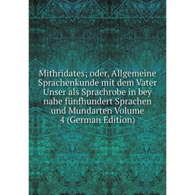 Книга Mithridates; oder, Allgemeine Sprachenkunde mit dem Vater Unser als Sprachrobe in bey nahe fünfhundert Sprachen und Mundarten Volume 4
Книга Mithridates; oder, Allgemeine Sprachenkunde mit dem Vater Unser als Sprachrobe in bey nahe fünfhundert Sprachen und Mundarten Volume 4