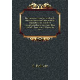 Книга Documentos para los anales de Venezuela desde el movimiento separatista de la Union colombiana hasta nuestros días
Книга Documentos para los anales de Venezuela desde el movimiento separatista de la Union colombiana hasta nuestros días