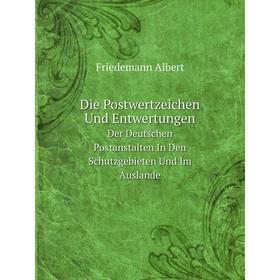 Книга Die Postwertzeichen Und Entwertungen Der Deutschen Postanstalten In Den Schutzgebieten Und Im Auslande
Книга Die Postwertzeichen Und Entwertungen Der Deutschen Postanstalten In Den Schutzgebieten Und Im Auslande