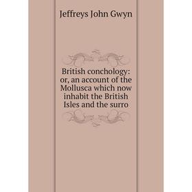 Книга British conchology: or, an account of the Mollusca which now inhabit the British Isles and the surro
Книга British conchology: or, an account of the Mollusca which now inhabit the British Isles and the surro
