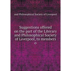 Книга Suggestions offered on the part of the Literary and Philosophical Society of Liverpool, to members o
Книга Suggestions offered on the part of the Literary and Philosophical Society of Liverpool, to members o