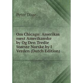 Книга Om Chicago: Amerikas mest Amerikanske by Og Den Tredie Største Norske by I Verden
Книга Om Chicago: Amerikas mest Amerikanske by Og Den Tredie Største Norske by I Verden