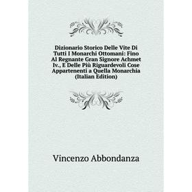 Книга Dizionario Storico Delle Vite Di Tutti I Monarchi Ottomani: Fino Al Regnante Gran Signore Achmet
Книга Dizionario Storico Delle Vite Di Tutti I Monarchi Ottomani: Fino Al Regnante Gran Signore Achmet