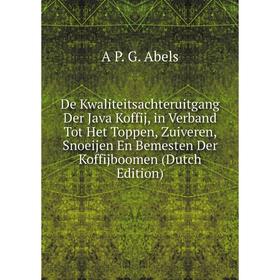 Книга De Kwaliteitsachteruitgang Der Java Koffij, in Verband Tot Het Toppen, Zuiveren, Snoeijen En Bemesten Der Koffijboomen (Dutch Edition)
Книга De Kwaliteitsachteruitgang Der Java Koffij, in Verband Tot Het Toppen, Zuiveren, Snoeijen En Bemesten Der Koffijboomen (Dutch Edition)