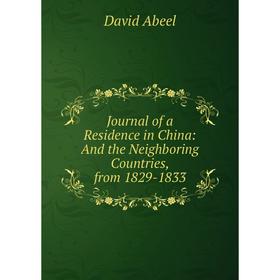 Книга Journal of a Residence in China: And the Neighboring Countries, from 1829-1833
Книга Journal of a Residence in China: And the Neighboring Countries, from 1829-1833