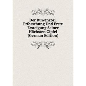 Книга Der Ruwenzori. Erforschung Und Erste Ersteigung Seiner Höchsten Gipfel (German Edition)
Книга Der Ruwenzori. Erforschung Und Erste Ersteigung Seiner Höchsten Gipfel (German Edition)