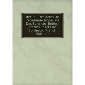 Книга Recueil Des Actes De L'académie Impériale Des Sciences, Belles-Lettres Et Arts De Bordeaux (French Edition)
Книга Recueil Des Actes De L'académie Impériale Des Sciences, Belles-Lettres Et Arts De Bordeaux (French Edition)