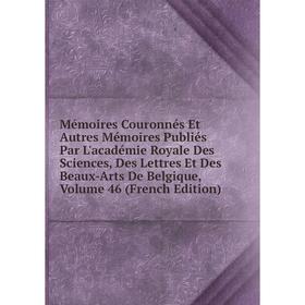 Книга Mémoires couronnés et autres mémoires Publiés Par L'académie Royale Des Sciences, Des Lettres Et Des Beaux-Arts De Belgique, Volume 46 n
Книга Mémoires couronnés et autres mémoires Publiés Par L'académie Royale Des Sciences, Des Lettres Et Des Beaux-Arts De Belgique, Volume 46 n