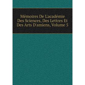 Книга Mémoires De L'académie Des Sciences, Des Lettres Et Des Arts D'amiens, Volume 5
Книга Mémoires De L'académie Des Sciences, Des Lettres Et Des Arts D'amiens, Volume 5