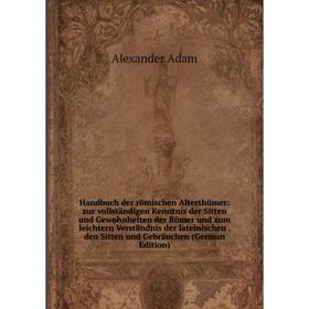 Книга Handbuch der römischen Alterthümer: zur vollständigen Kenntnis der Sitten und Gewohnheiten der Römer und zum leichtern Verständnis der lateinisc
Книга Handbuch der römischen Alterthümer: zur vollständigen Kenntnis der Sitten und Gewohnheiten der Römer und zum leichtern Verständnis der lateinisc