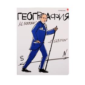 Тетрадь предметная "Весёлые гении", 48 листов в клетку "География", обложка мелованный картон, гибридный УФ-лак, блок офсет
Тетрадь предметная "Весёлые гении", 48 листов в клетку "География", обложка мелованный картон, гибридный УФ-лак, блок офсет