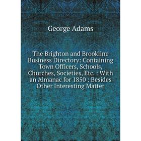 Книга The Brighton and Brookline Business Directory: Containing Town Officers, Schools, Churches, Societies, Etc
Книга The Brighton and Brookline Business Directory: Containing Town Officers, Schools, Churches, Societies, Etc