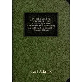 Книга Die Lehre Von Den Transversalen in Ihrer Anwendung Auf Die Planimetrie: Eine Erweiterung Der Euklidischen Geometrie (German Edition)
Книга Die Lehre Von Den Transversalen in Ihrer Anwendung Auf Die Planimetrie: Eine Erweiterung Der Euklidischen Geometrie (German Edition)